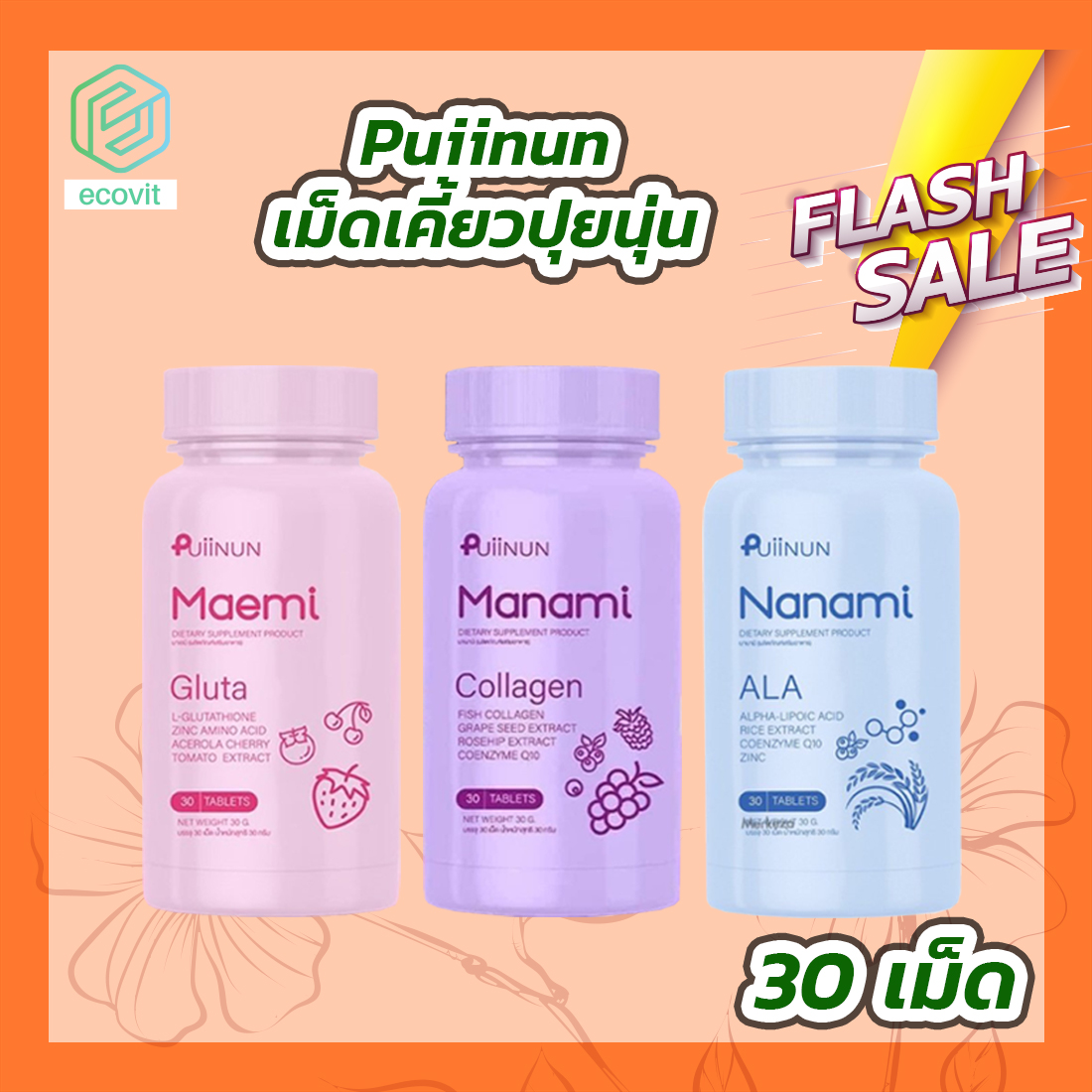 ผลลาว เว็บตรง สล็อต ฝากถอนออโต้ ไม่ผ่านเอเย่นต์ 2026