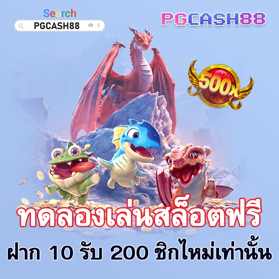 ฝาก 1 รับ 100 วันนี้ เว็บตรง สล็อต ฝากถอนออโต้ ไม่ผ่านเอเย่นต์ 2026