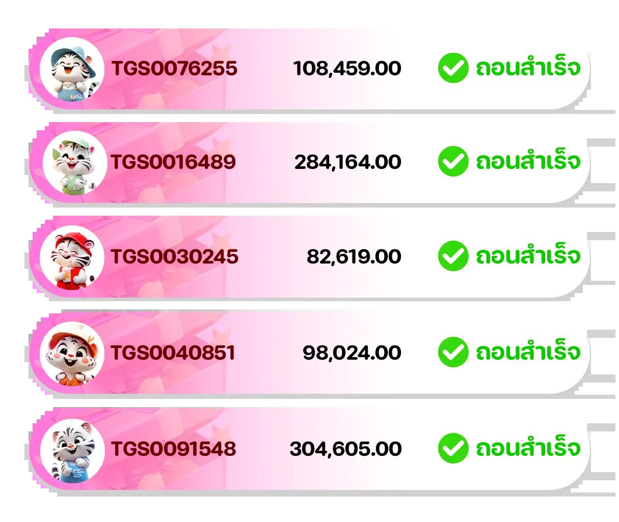 ฟรีเครดิตเว็บตรงสล็อตฝากถอนออโต้ไม่ผ่านเอเย่นต์2026