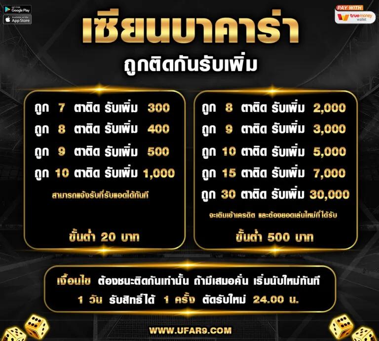 ฟ๊อก888 เว็บตรง สล็อต ฝากถอนออโต้ ไม่ผ่านเอเย่นต์ 2026