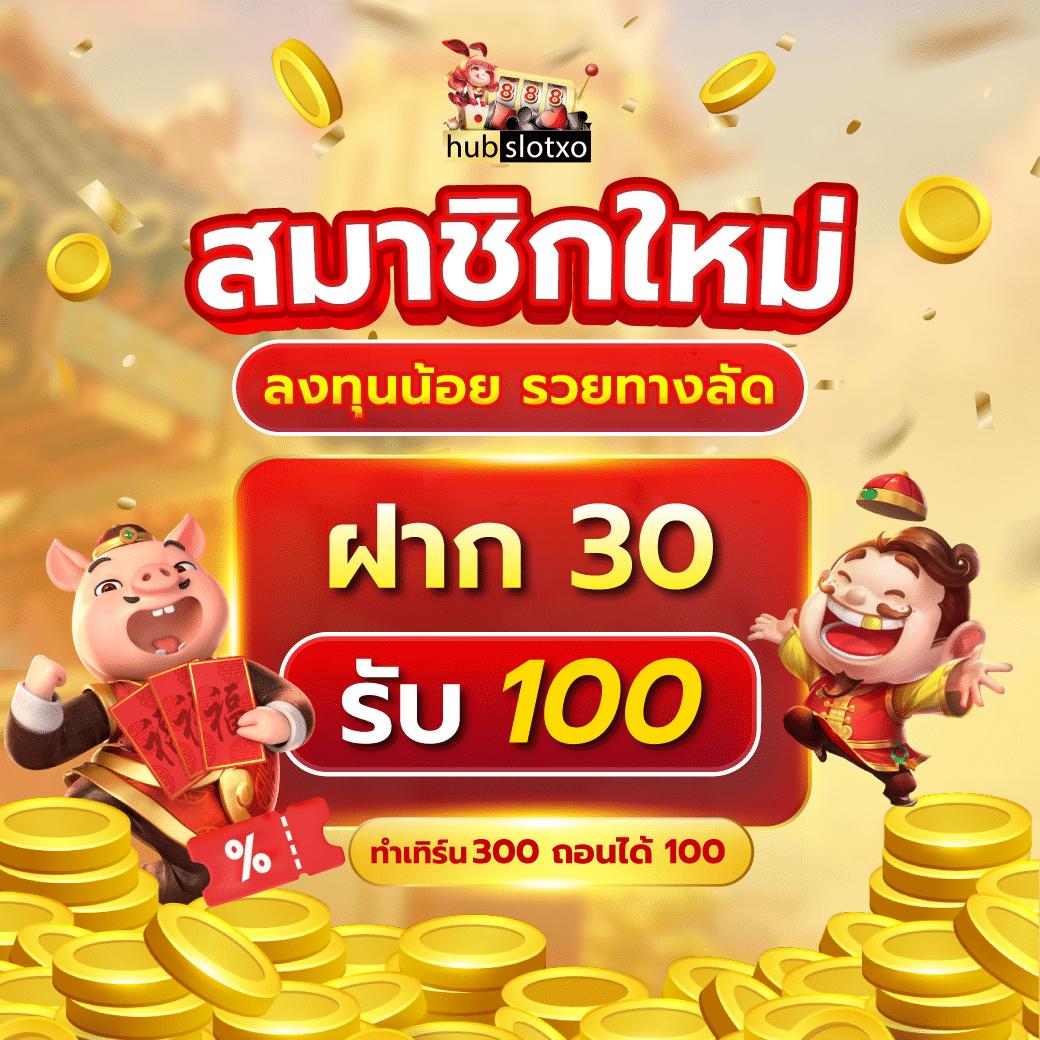 มาชัวร์เบท masurebet เข้าสู่ระบบ เว็บตรง สล็อต ฝากถอนออโต้ 2026