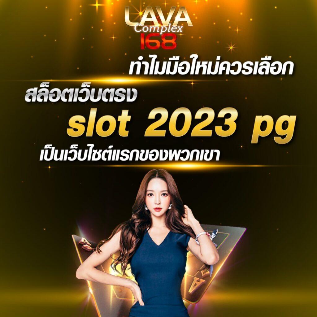 ยูฟ่า168 เว็บตรง สล็อต ฝากถอนออโต้ ไม่ผ่านเอเย่นต์ 2026