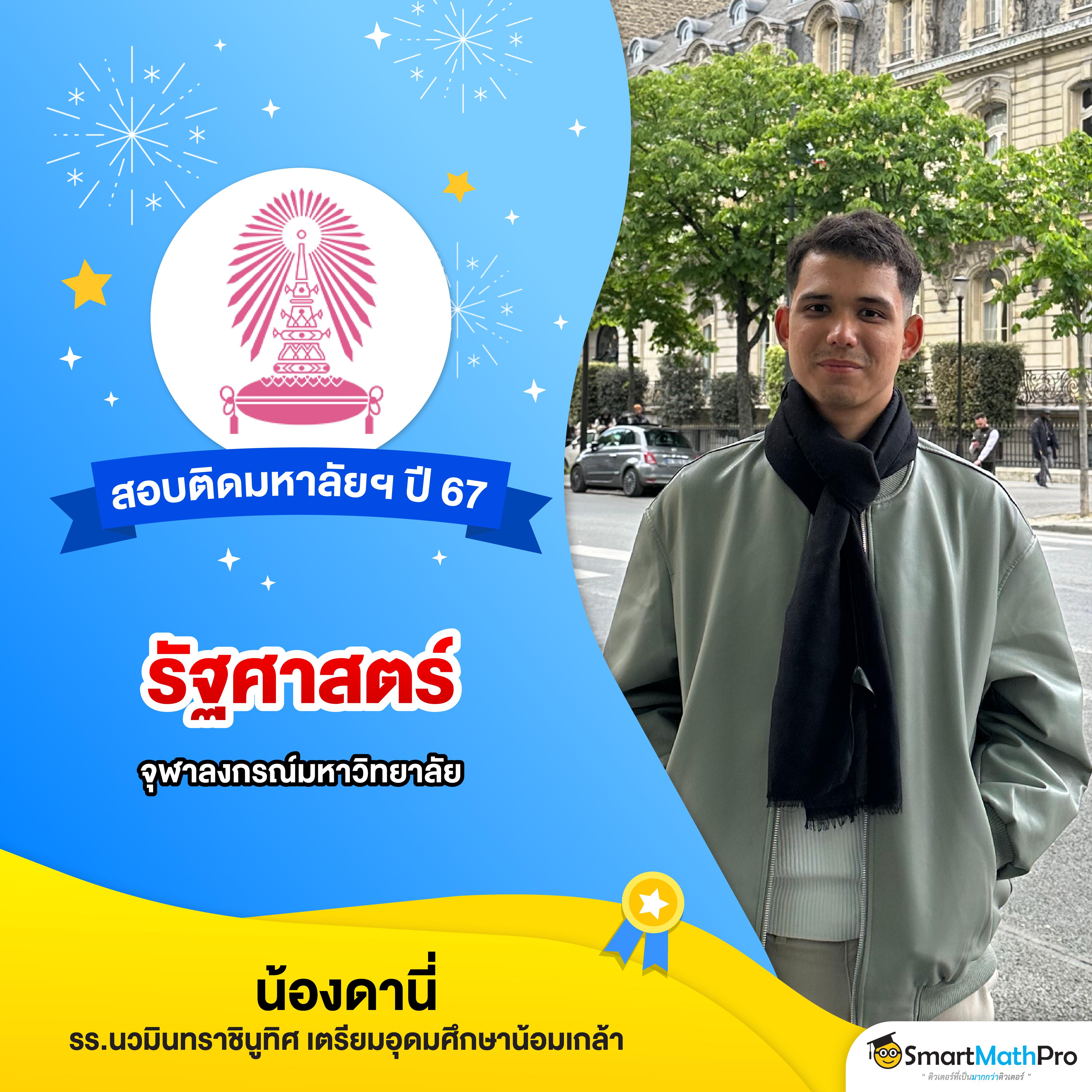 ยูฟ่า365 เว็บตรง สล็อต ฝากถอนออโต้ ไม่ผ่านเอเย่นต์ 2026