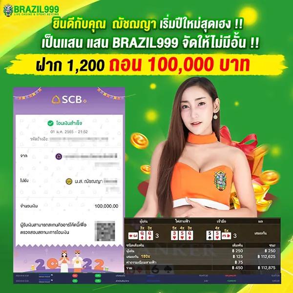ราคาบอล888 เว็บตรง สล็อต ฝากถอนออโต้ ไม่ผ่านเอเย่นต์ 2026