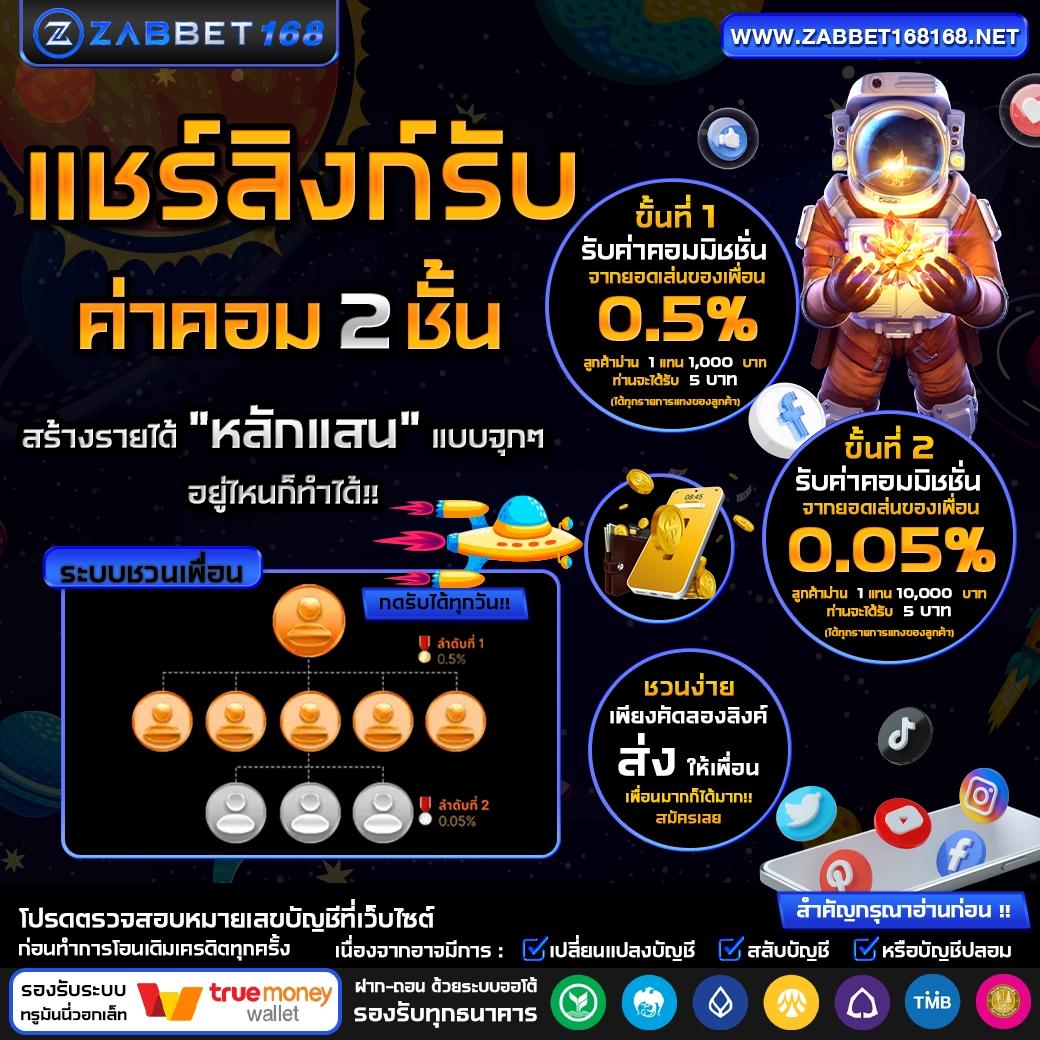 ราชา888 เว็บตรง สล็อต ฝากถอนออโต้ ไม่ผ่านเอเย่นต์ 2026