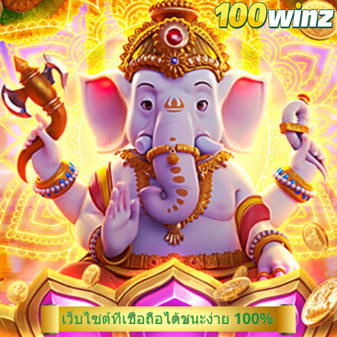 ลาววันนี้ออกอะไร เว็บตรง สล็อต ฝากถอนออโต้ 2026