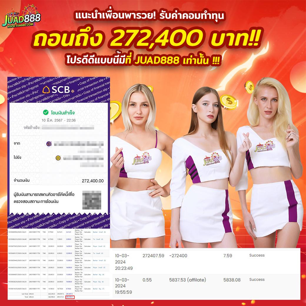 สบาย999 เว็บตรง สล็อต ฝากถอนออโต้ ไม่ผ่านเอเย่นต์ 2026