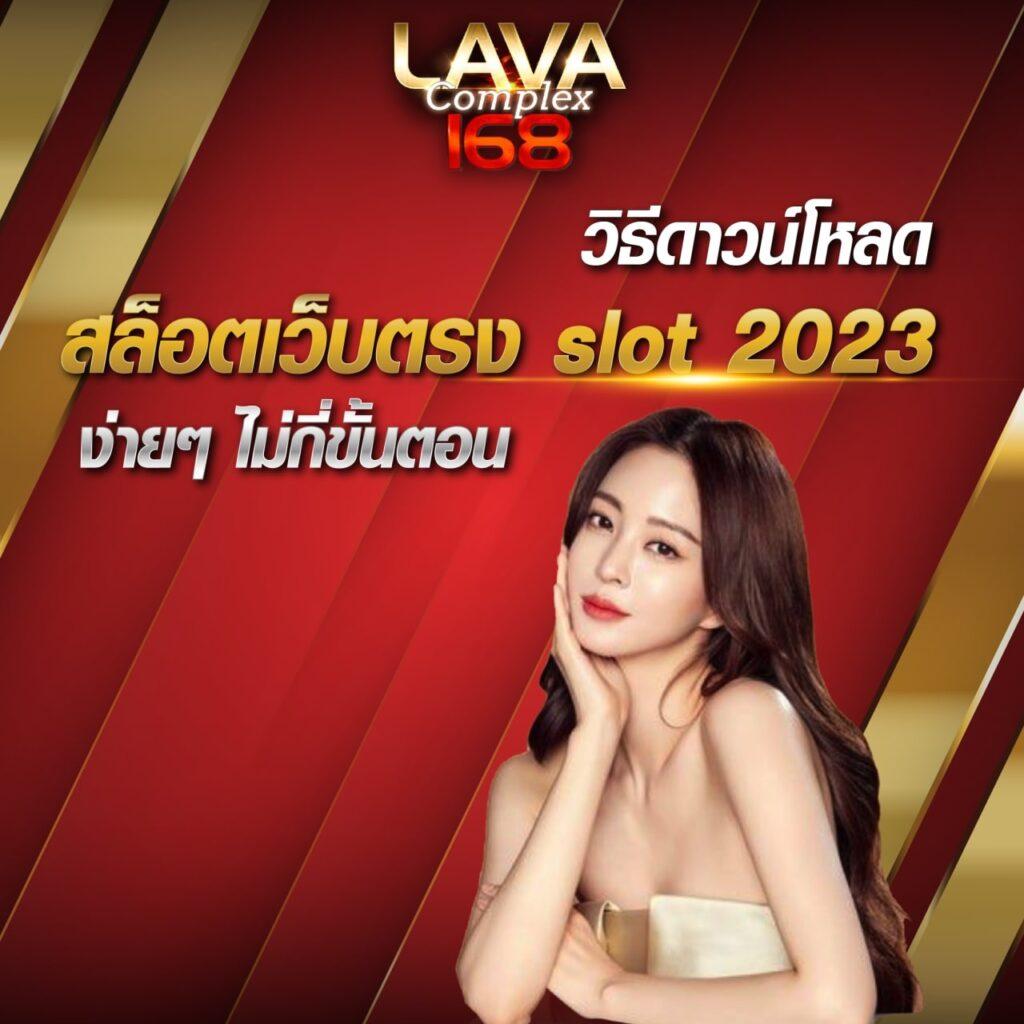 สล็อต888เว็บตรง ฝากถอนออโต้ เว็บตรง สล็อต 888 มีระบบ ฝากถอนออโต้ 2026