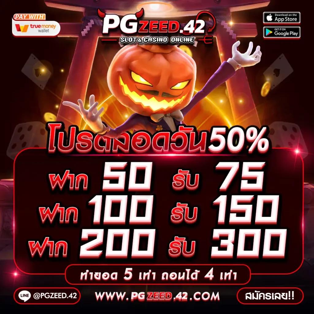 สล็อตนรก เว็บตรง สล็อต ฝากถอนออโต้ ไม่ผ่านเอเย่นต์ 2026