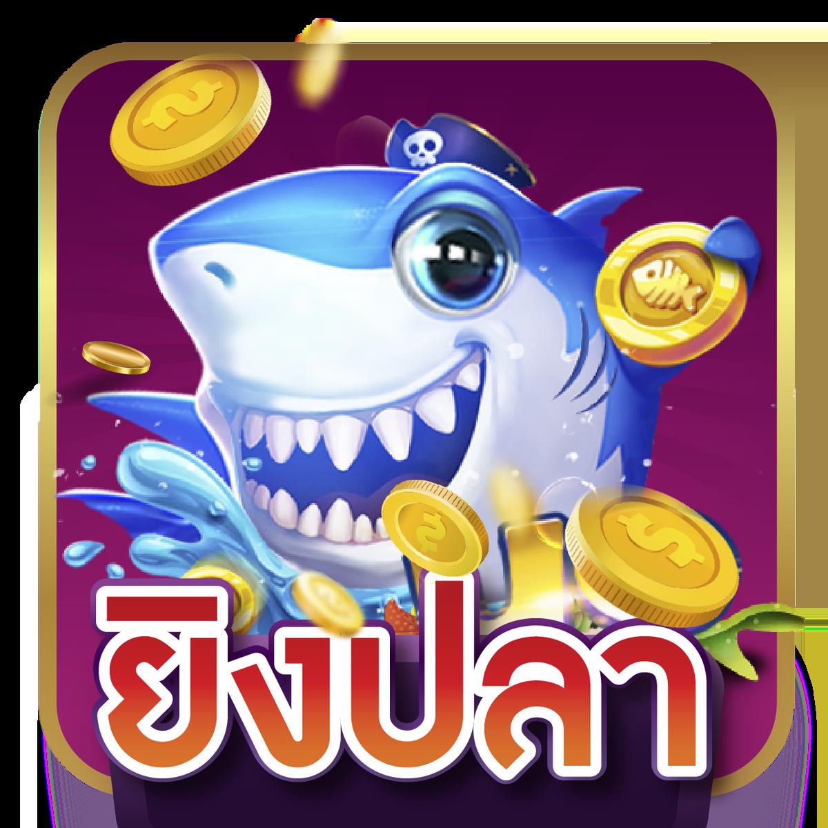 สลากพลัส เว็บตรง สล็อต ฝากถอนออโต้ ไม่ผ่านเอเย่นต์ 2026