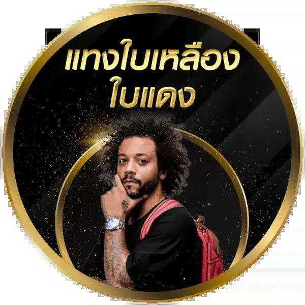 หวย24ชม เว็บตรง สล็อต ฝากถอนออโต้ ไม่ผ่านเอเย่นต์ 2026