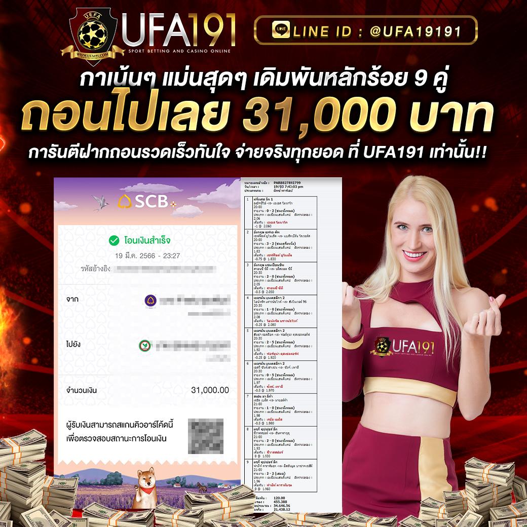 หวยออนไลน์ lotto เว็บตรง สล็อต ฝากถอนออโต้ ไม่ผ่านเอเย่นต์ 2026