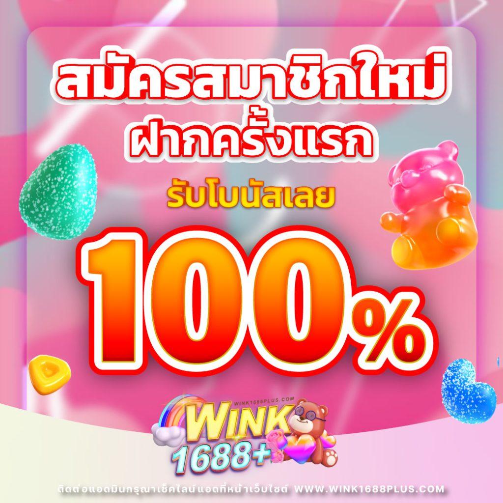 หวยแกรนด์ดราก้อน 4d วันนี้ เว็บตรง สล็อต ฝากถอนออโต้ไม่ผ่านเอเย่นต์ 2026