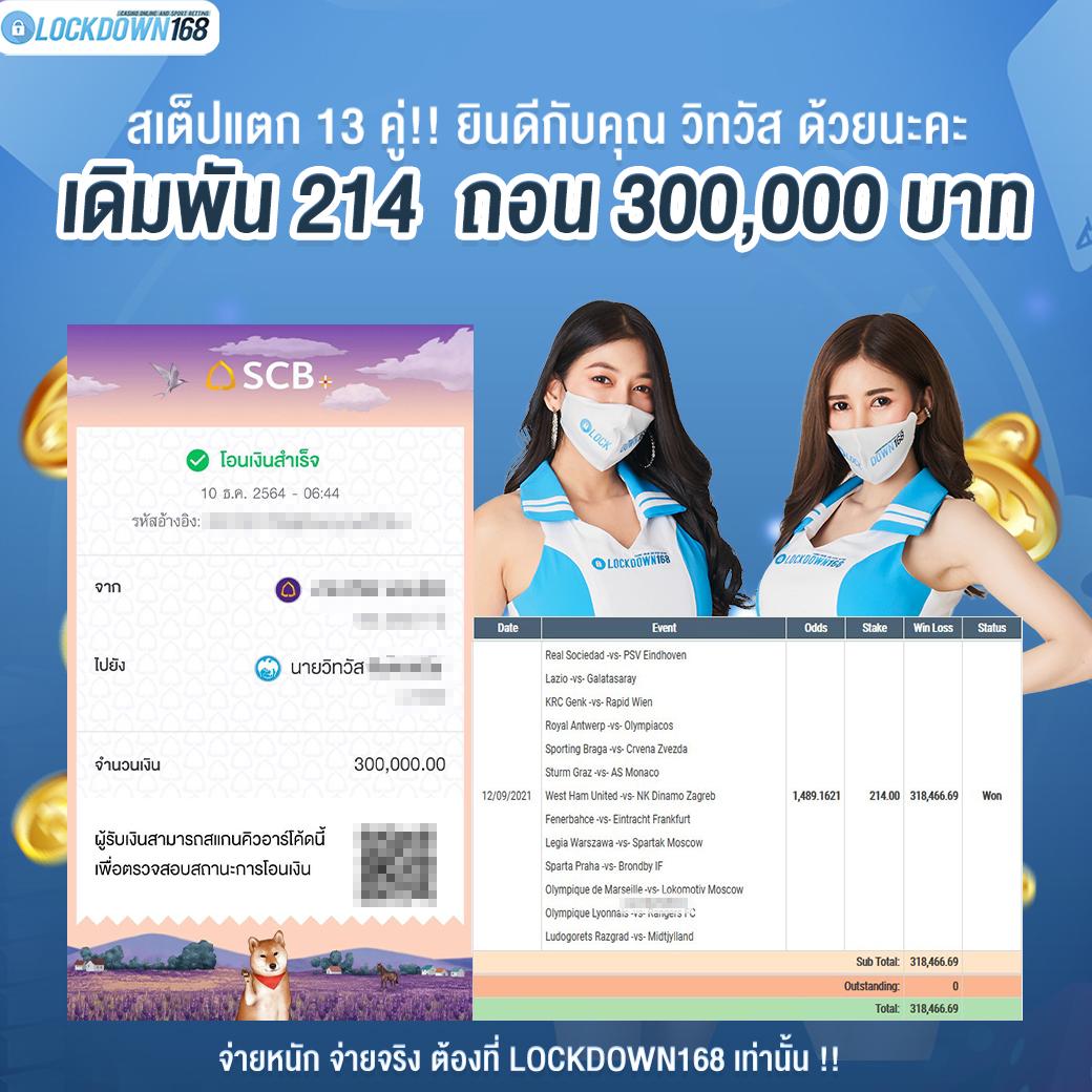 ฮานอยปกติย้อนหลัง เว็บตรง/สล็อต ฝากถอนออโต้ ไม่ผ่านเอเย่นต์ 2026