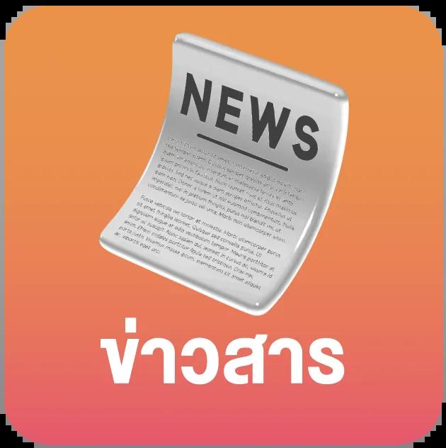 เครดิตฟรี ยืนยันเบอร์ เว็บตรง สล็อต ฝากถอนออโต้ ไม่ผ่านเอเย่นต์ 2026