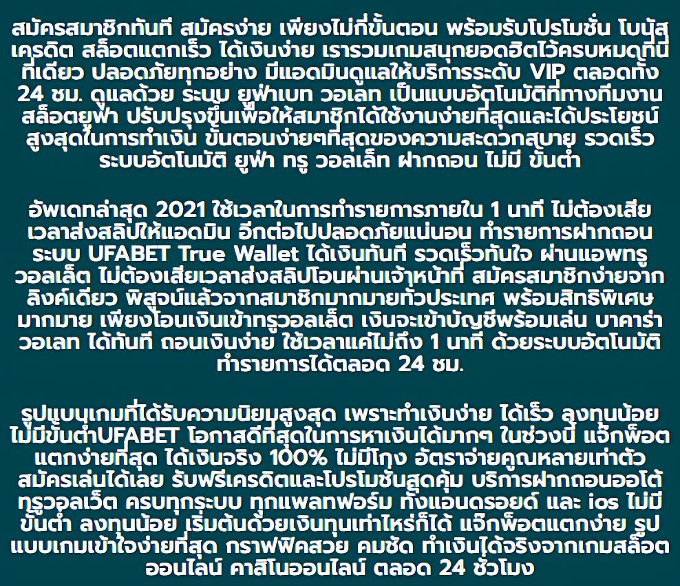เซียนหวย 789 เว็บตรงสล็อต ฝากถอนออโต้ ไม่ผ่านเอเย่นต์ 2026