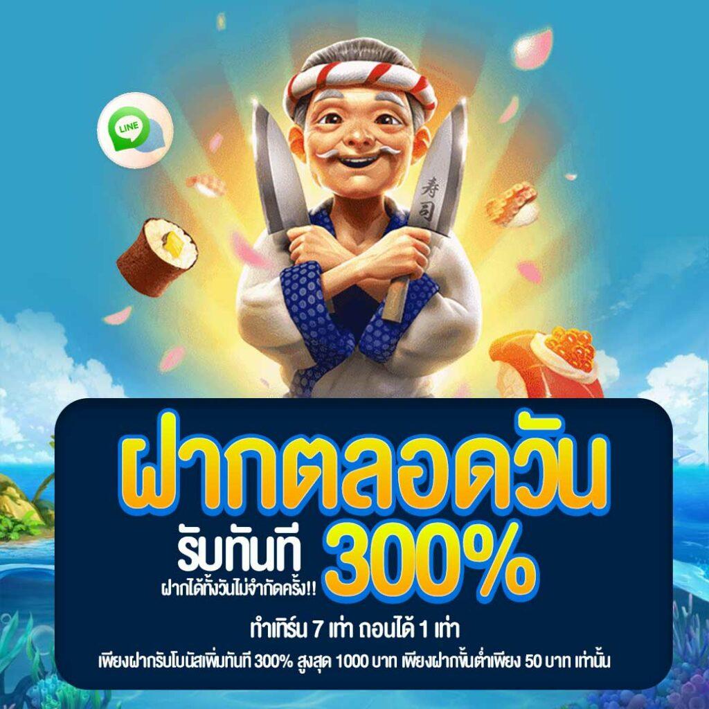 เว็บ รวย เว็บตรง สล็อต ฝากถอนออโต้ ไม่ผ่านเอเย่นต์ 2026