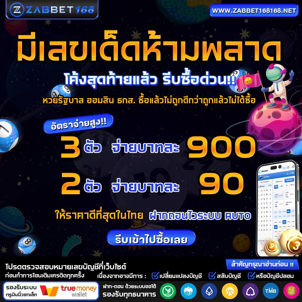 แคนดี้ 888 เว็บตรง สล็อต ฝากถอนออโต้ ไม่ผ่านเอเย่นต์ 2026