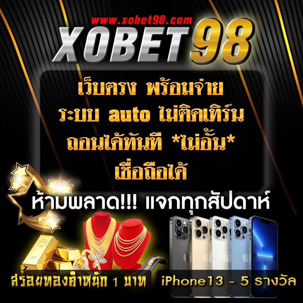 โจ๊กเกอร์999 เว็บตรง สล็อต ฝากถอนออโต้ ไม่ผ่านเอเย่นต์ 2026